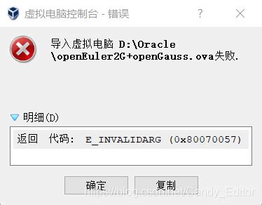 virtual box e_invalidarg|解决VirtualBox虚拟机E.